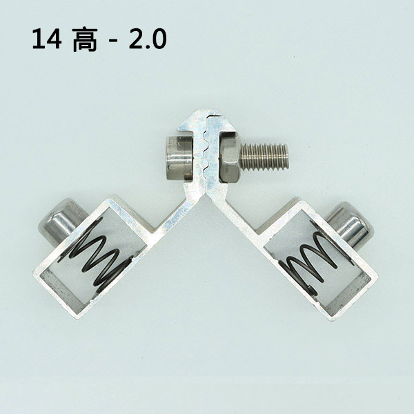 14高-2.0