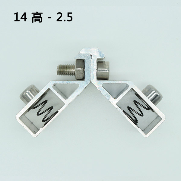14高-2.5