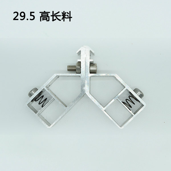 29.5高长料