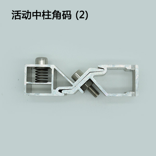 活动中柱角码 (2)