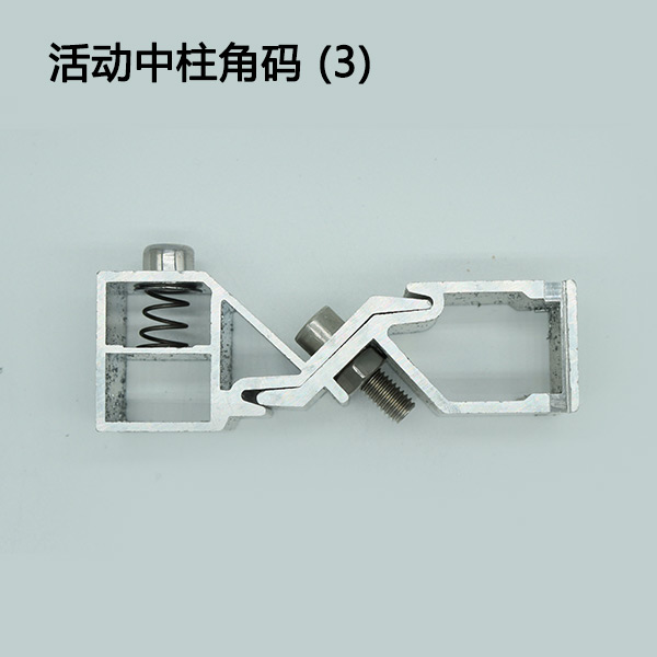 活动中柱角码 (3)