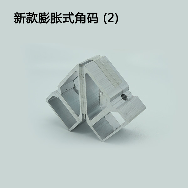 新款膨胀式角码 (2)