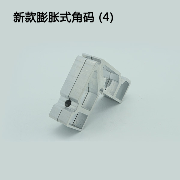 新款膨胀式角码 (4)