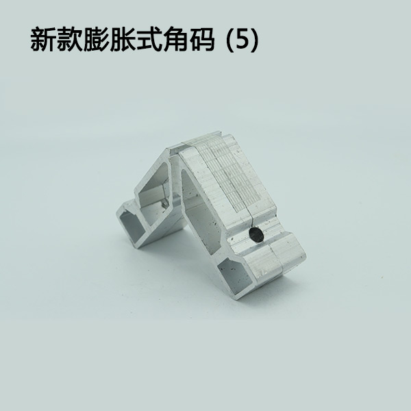 新款膨胀式角码 (5)