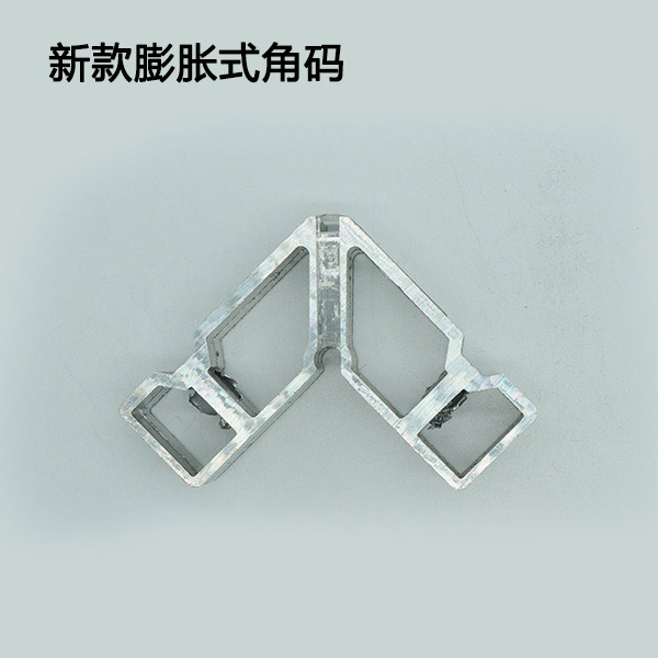 新款膨胀式角码