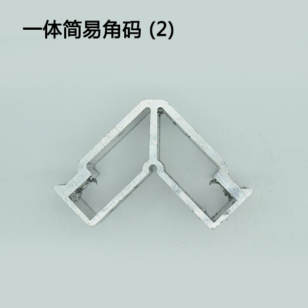 一体简易角码 (2)