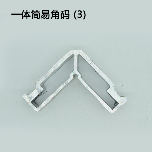 一体简易角码 (3)