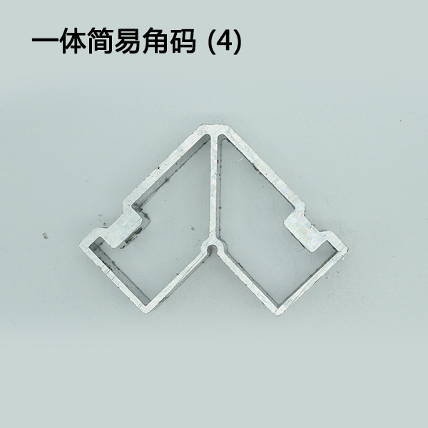 一体简易角码 (4)