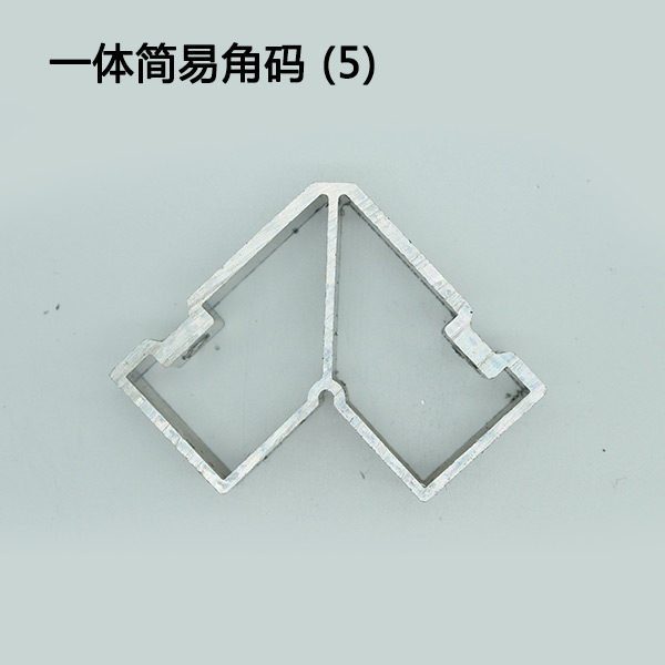 一体简易角码 (5)