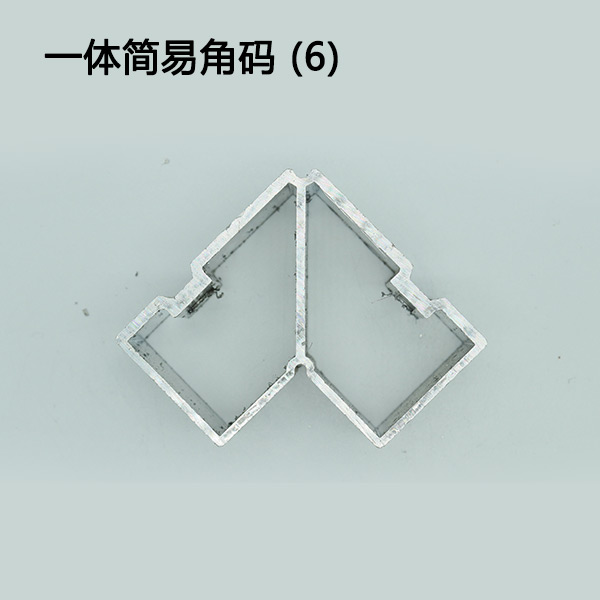 一体简易角码 (6)