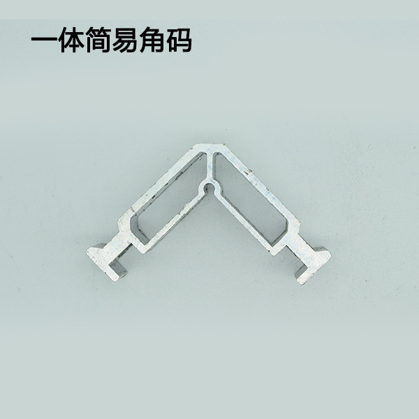 一体简易角码